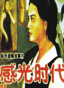 日本大一大二大三在一起读吗