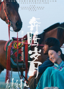 欧美最新另类人妖