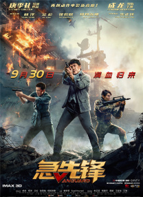 亚洲欧美日韩中文高清ww