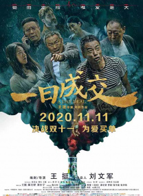 丁香六月天婷婷