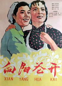 欧美精品羞羞答答