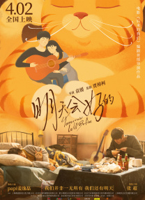 青青免费视频精品一区二区