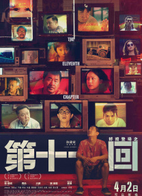 亚洲操片