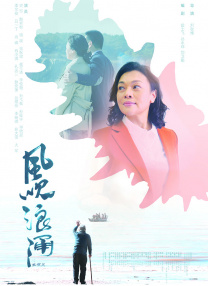 滨崎真绪在线