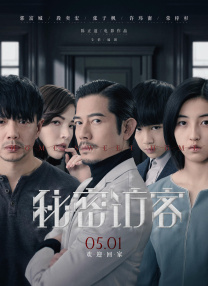 欧美在线播放成人免费