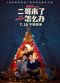 一区二区视频在线免费观看