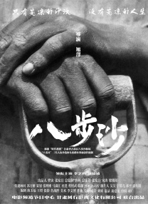 精品国产一级在线观看