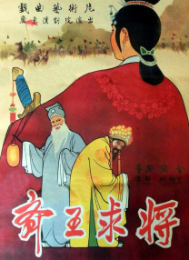 舔花心