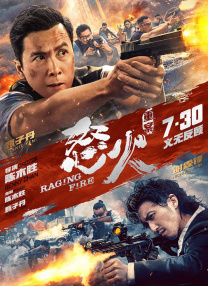 二级片免费