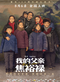 精品久久久久免费极品大片