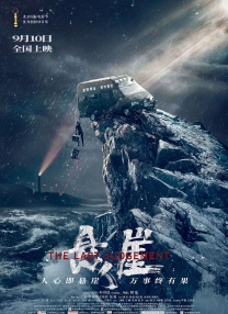 《年轻护士5》中文字幕