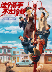 overflow动漫全集免费观看
