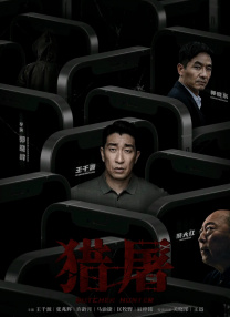 123电影天堂
