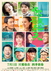 周边旅馆