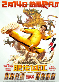 中国小帅gay18小受
