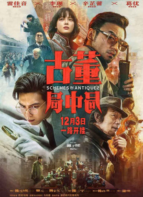 狠狠操中文字幕