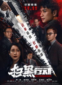 爱的潮湿
