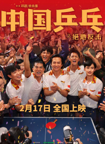 已婚女人的品味