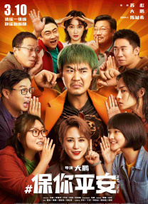 湿恋人白皮书
