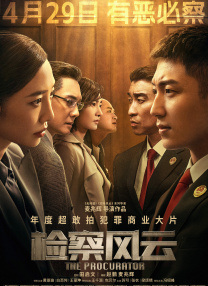 精东影业在线观看