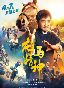 伊人俺去久久涩五月综合