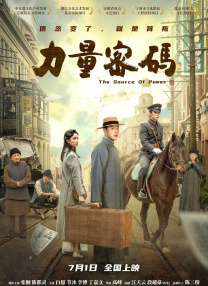 善良朋友的母亲