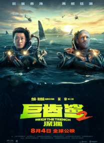 2345影视大全污