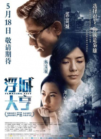 国产美妇