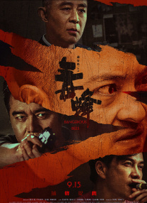 久久国产小视频