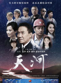 国产精品人成电影在线观看