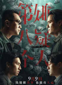 精品视频一区二区三区免费