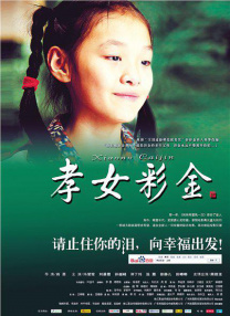 丁香色综合