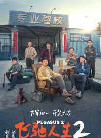 国产精品素人福利