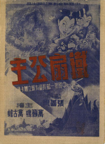 国产日韩精品欧美一区视频