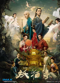 国产亚洲婷婷香蕉久久精品