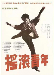 中文字幕日韩精品一区
