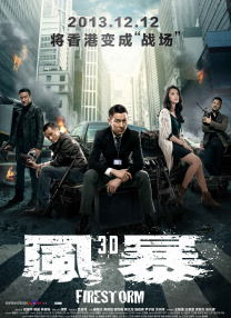 老师奖励我吃她的白丝袜脚