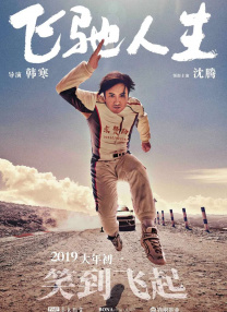 99久久精品情趣