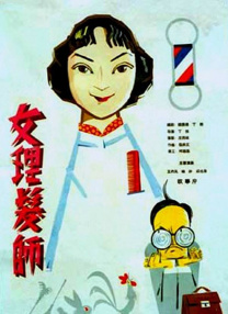 欧美色国