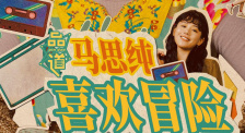 国产亚洲高清一区