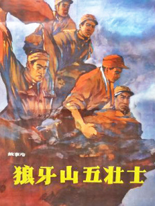 色综合久久综合网