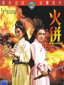 好大老师好爽快点深一点