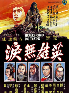婷婷的五月