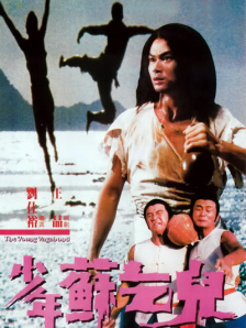 艾道瓦的红色