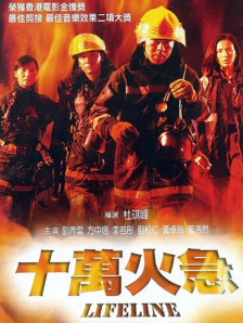 表姐姐姐2020