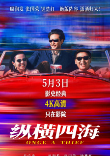 日本道综合一本久久久88
