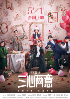 隔壁的处女