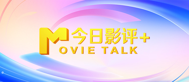 明星模特黑道